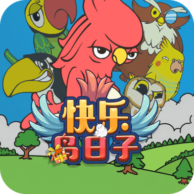 快樂鳥日子