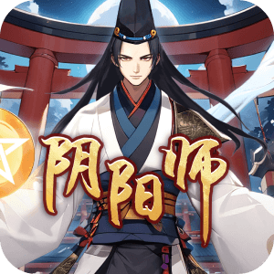 陰陽師
