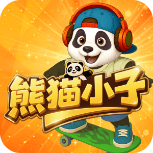熊貓小子